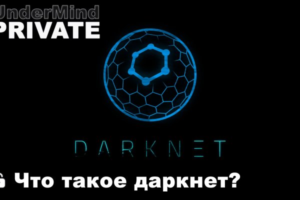 Сайт kraken darknet