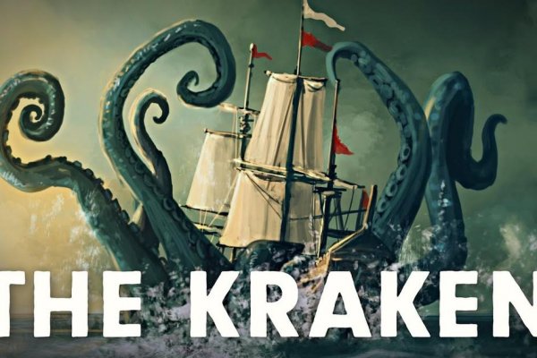 Kraken darknet официальный