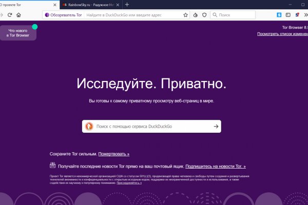 Кракен ссылка тор kr2web in