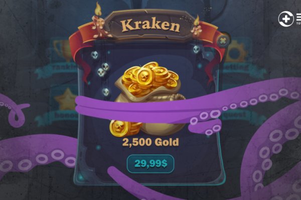 Kraken зеркало ссылка онлайн