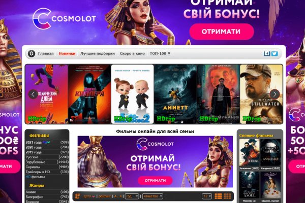 Darkmarket зеркало