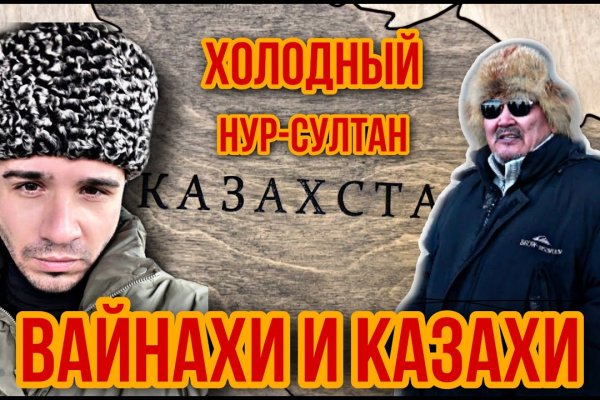 Как войти на кракен