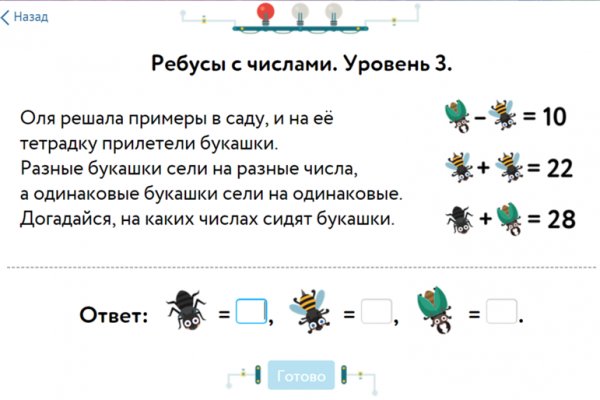 Кракен современный маркетплейс