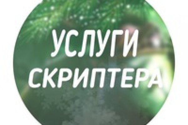 Kraken darknet market ссылка