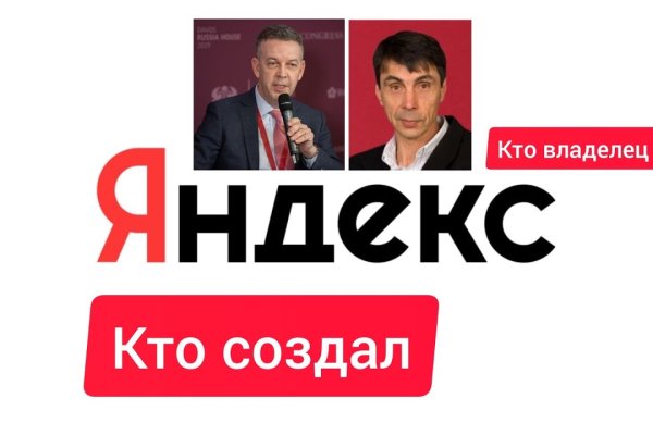 Что такое кракен маркет