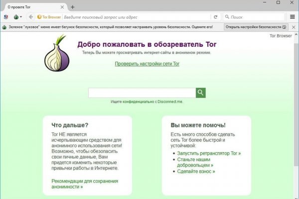 Kraken 4 ссылка kr2web in