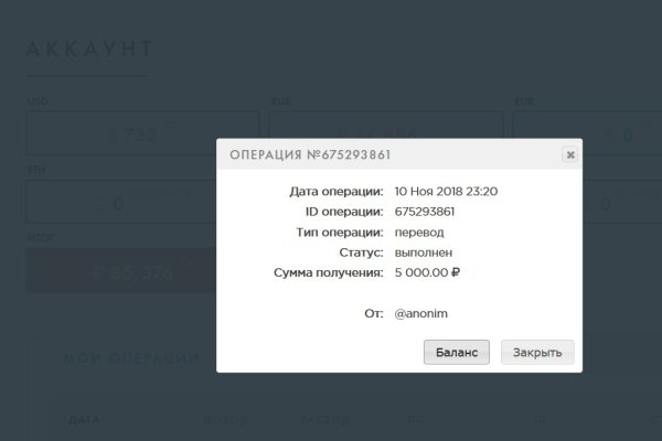 Ссылка кракен kr2web in